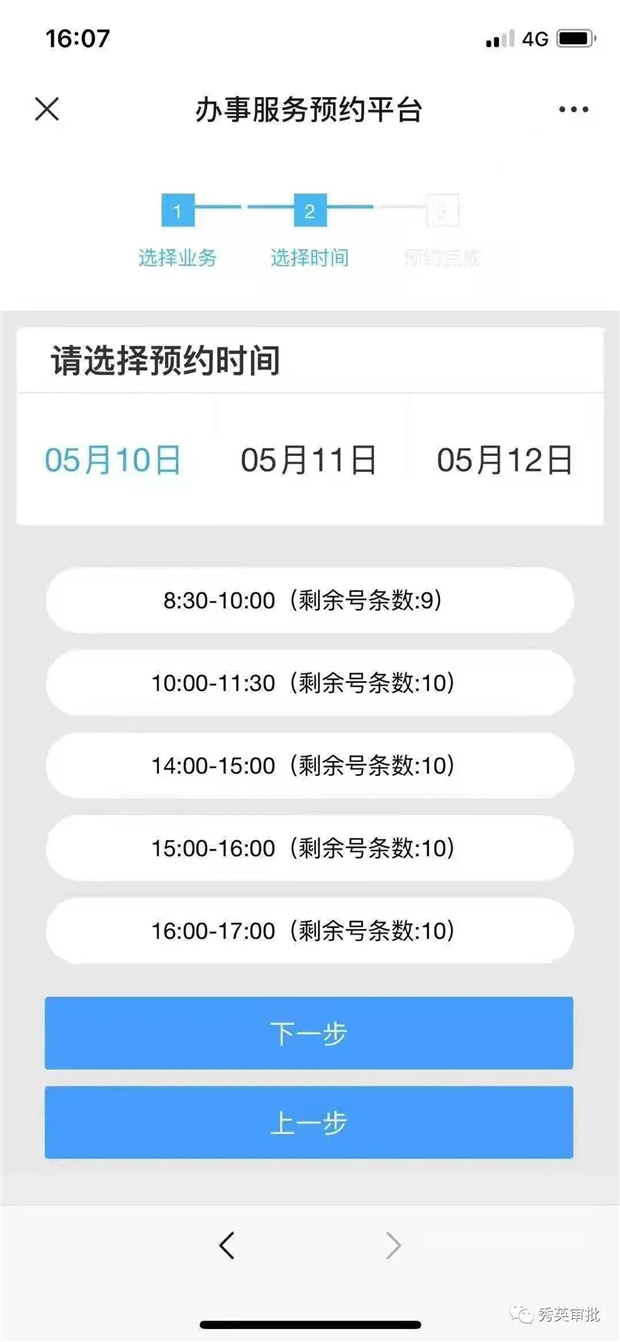 微信图片_20210512085316.jpg