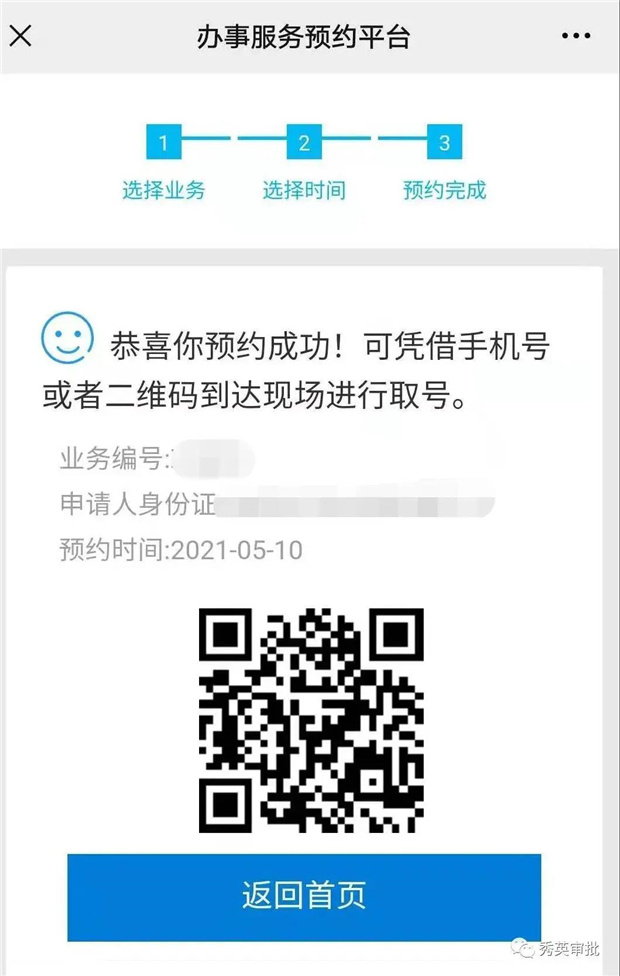 微信图片_20210512085321.jpg