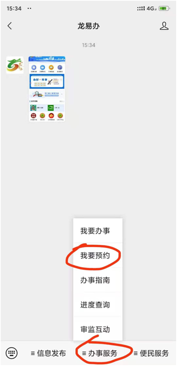 微信图片_20210512085329.jpg