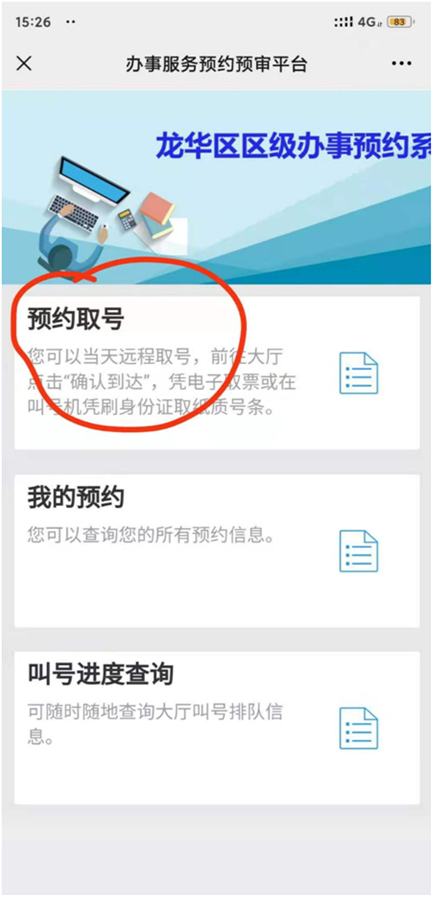 微信图片_20210512085332.jpg