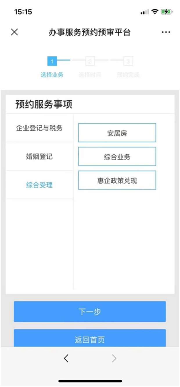 微信图片_20210512085336.jpg