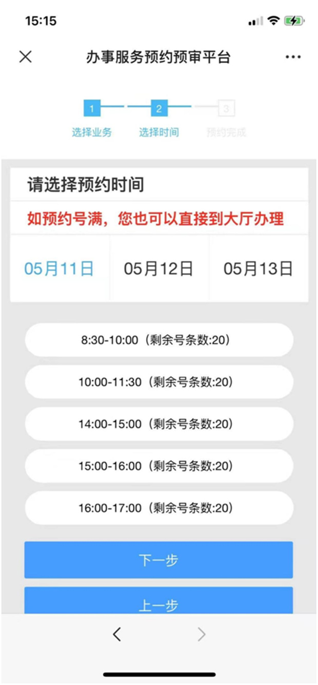 微信图片_20210512085339.jpg