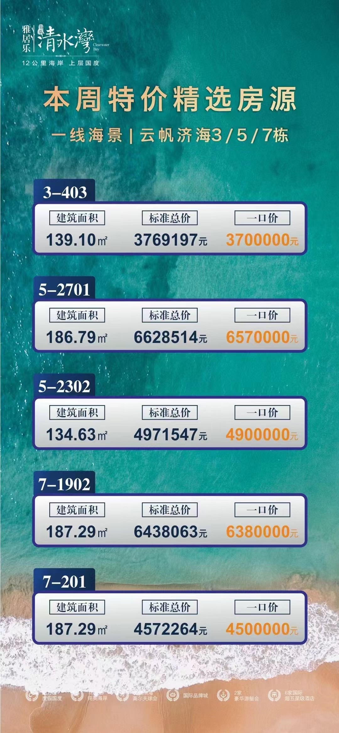 1625293318834290.jpg