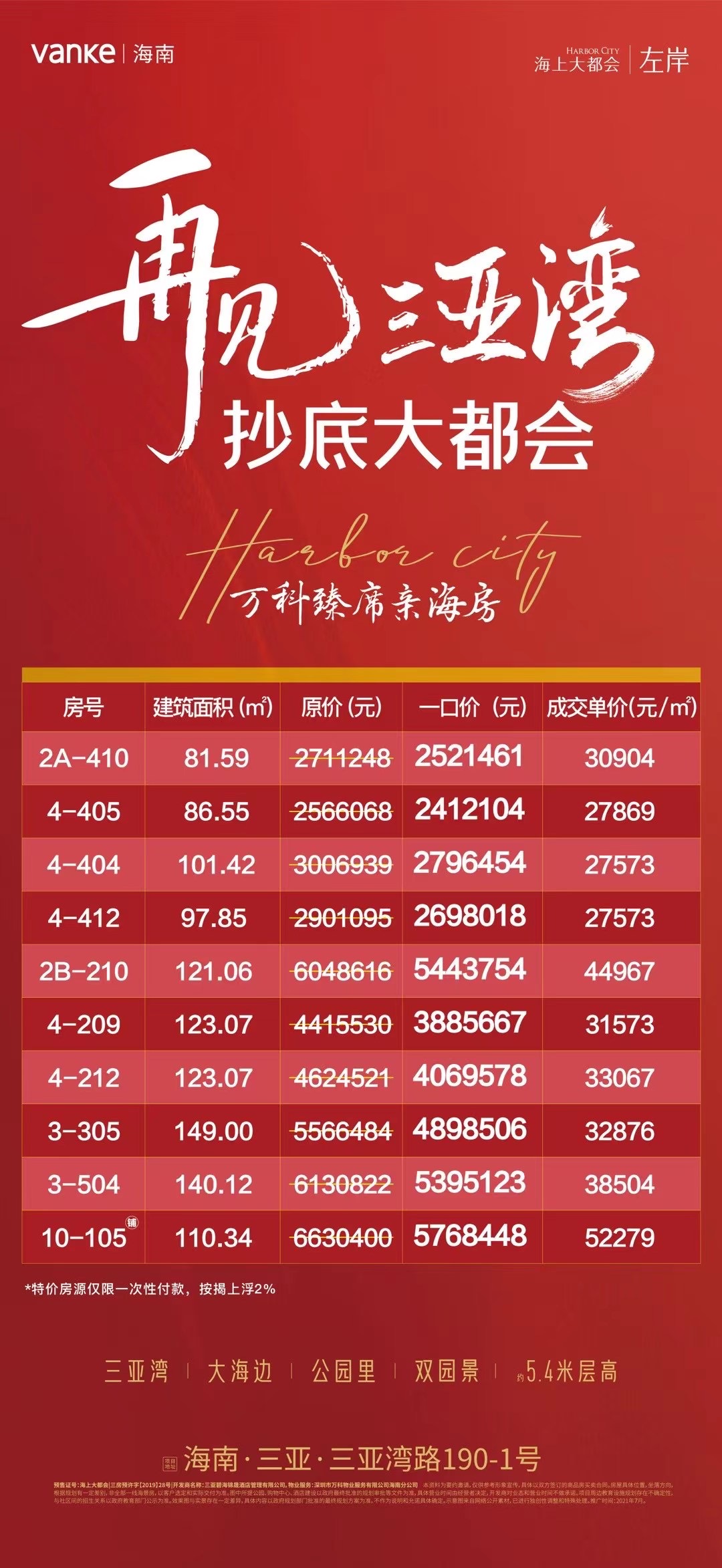1626242939370380.jpg