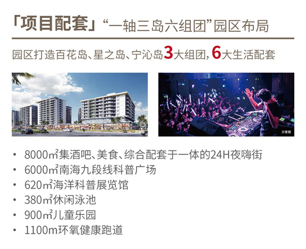 配套图.jpg