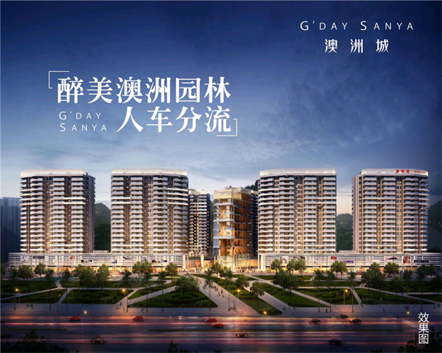 效果图.jpg
