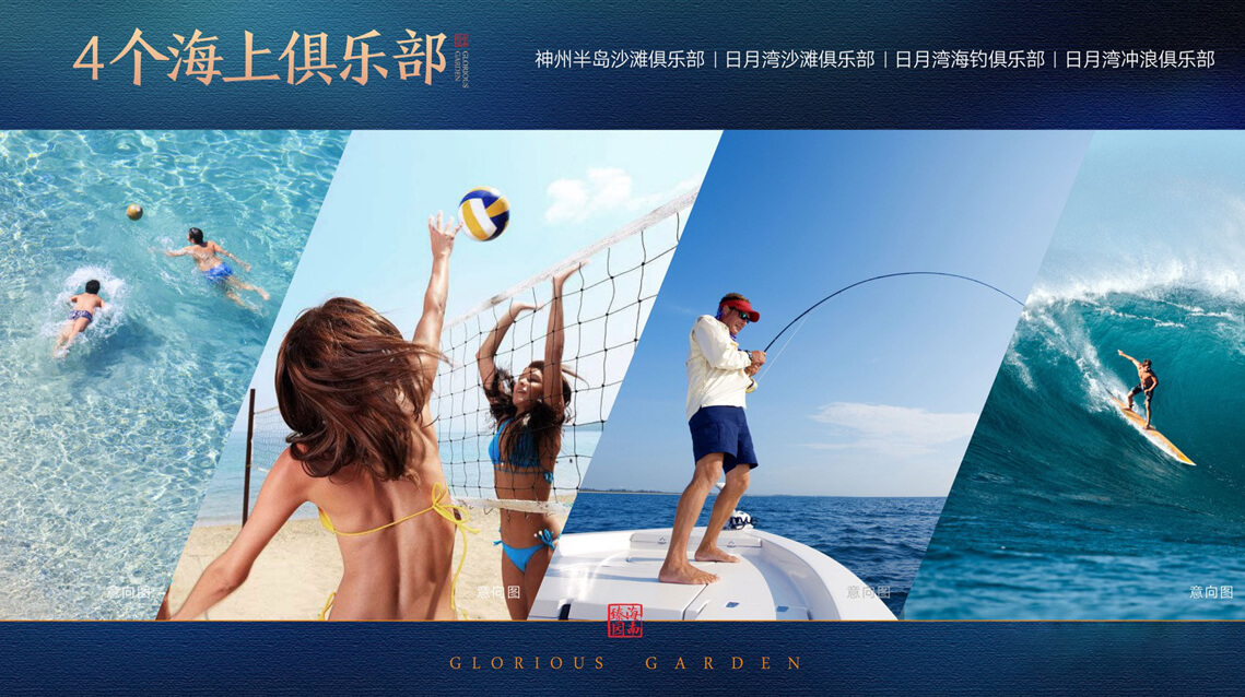 海南臻园