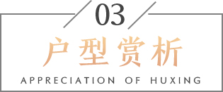 海南臻园