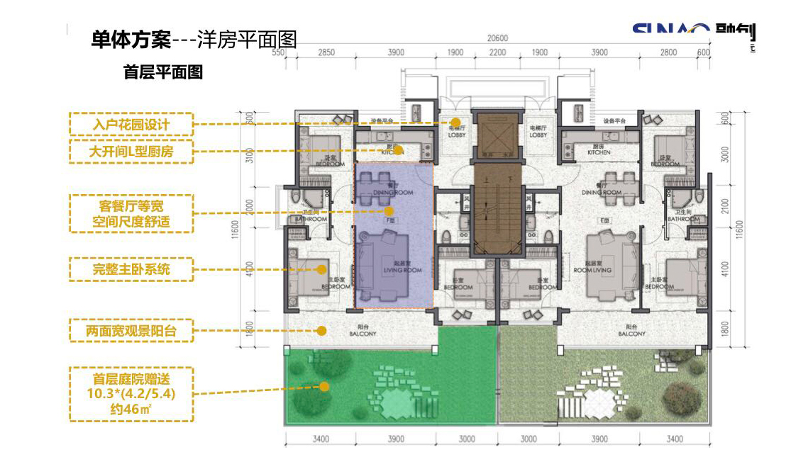 海南臻园