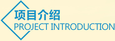 长岛蓝湾