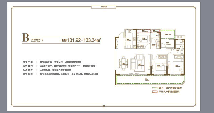 融创观澜湖公园壹号