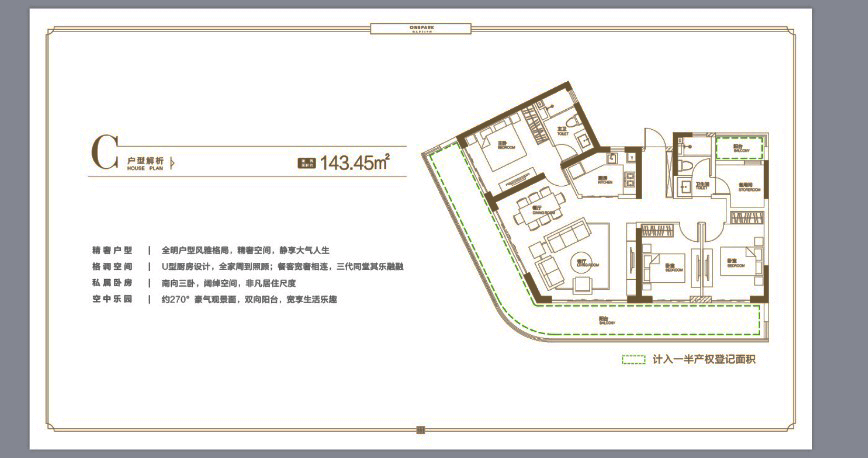 融创观澜湖公园壹号