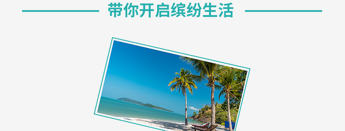 申亚亚龙湾壹号